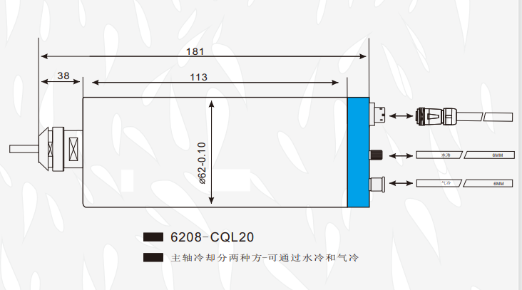 MSIY-62无刷电主轴尺寸.png