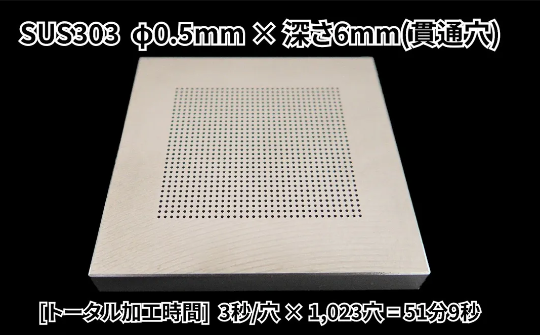 0.5X6mm不锈钢钻孔.png